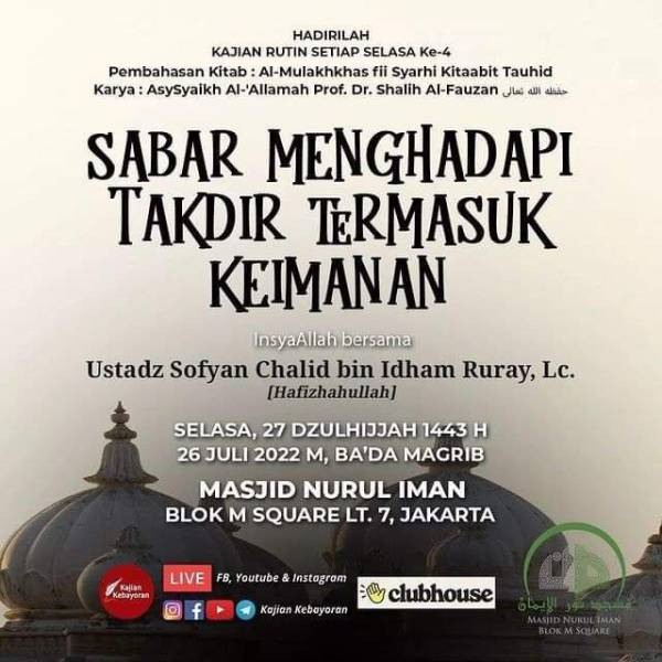 Info Kajian Jakarta Jadwal Kajian Sunnah Indonesia