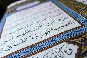 Apakah Nama Dan Sifat Allah Yang Tercantum Dalam Al – Qur’an Tergolong Ayat Mutasyabihat?