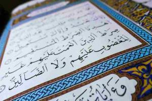 Apakah Benar Ada ayat Al-Quran Yang Pernah Dihapus Atau Diangkat Oleh Allah?
