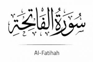 Apa Hukum Menghadiahkan Al-Fatihah Kepada Mayit?
