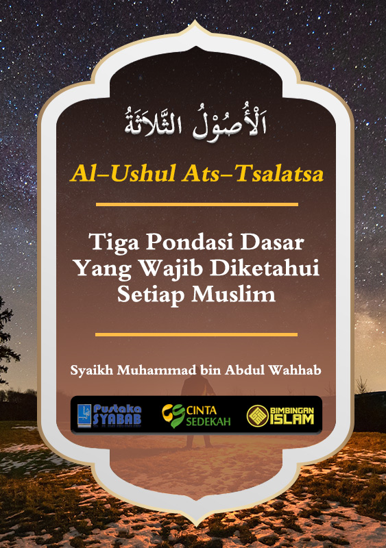 Ebook Ushul Ats-Tsalatsa Terjemah Indonesia PDF