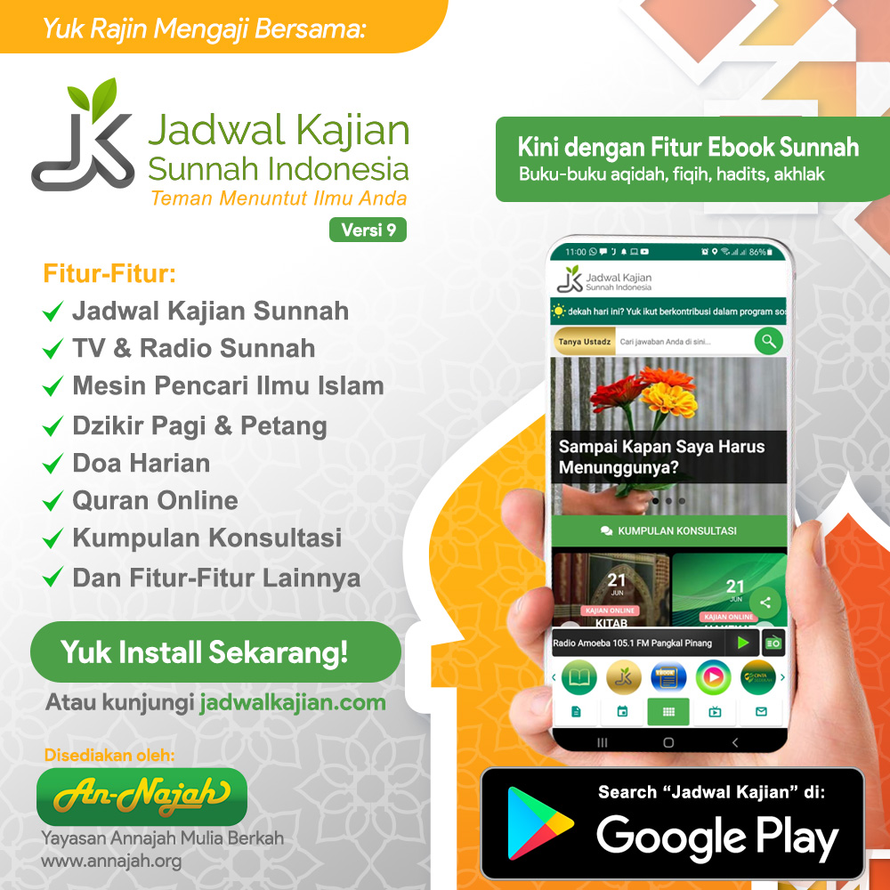 banner popup jadwal kajian sunnah indonesia