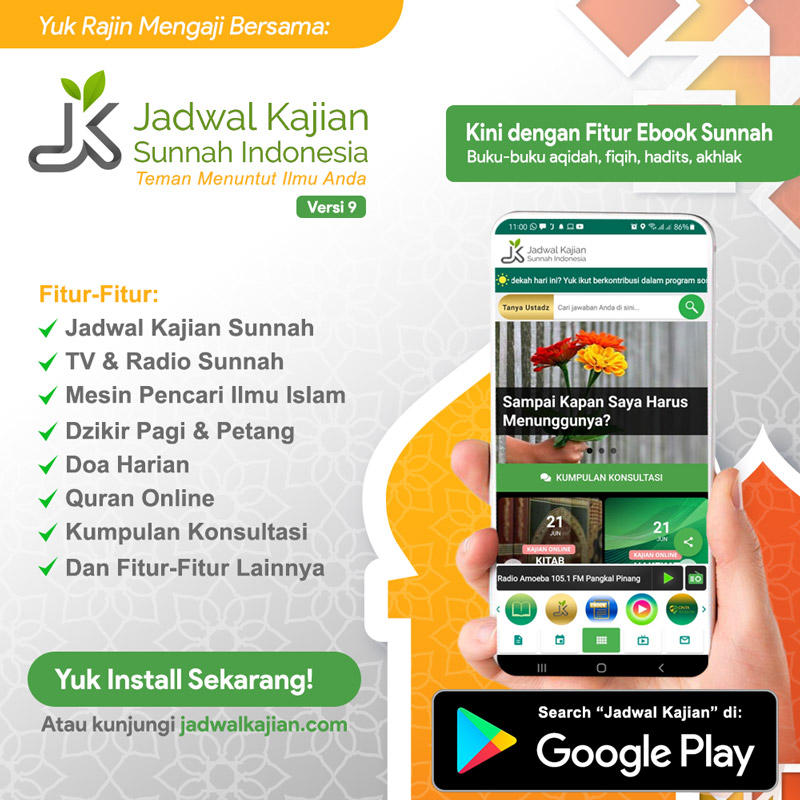 banner jadwal kajian sunnah indonesia